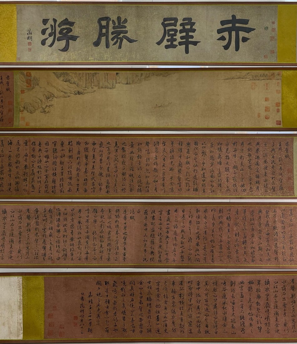 Wen Zhengming Mark, Chinese Painting, paper, Handscroll (1 of 11)