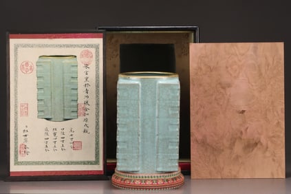 A Guan Ware Celadon Glazed Cong Vase