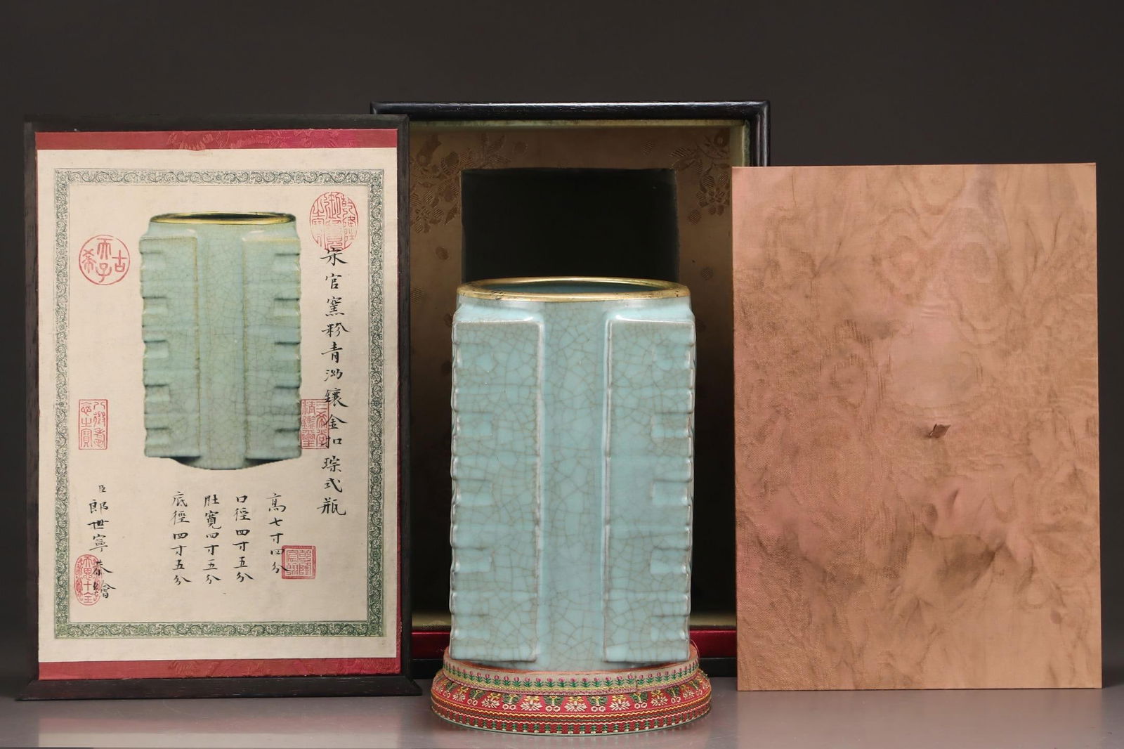 A Guan Ware Celadon Glazed Cong Vase (1 of 9)