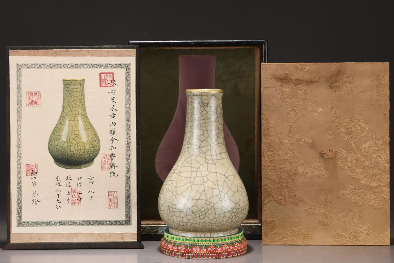 A Ge Ware Beige Glazed Water Chestnut Vase: A Ge Ware Beige Glazed Water Chestnut Vase . Height: 9.57in Width: 6.10in.