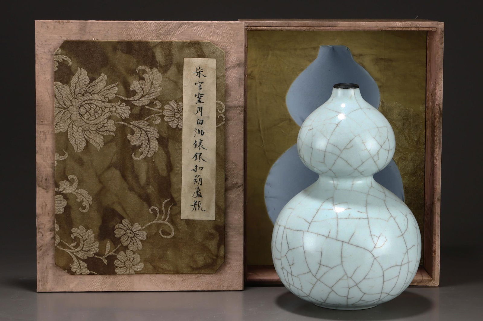 A Guan Ware Moon White Glazed Gourd Vase (1 of 9)