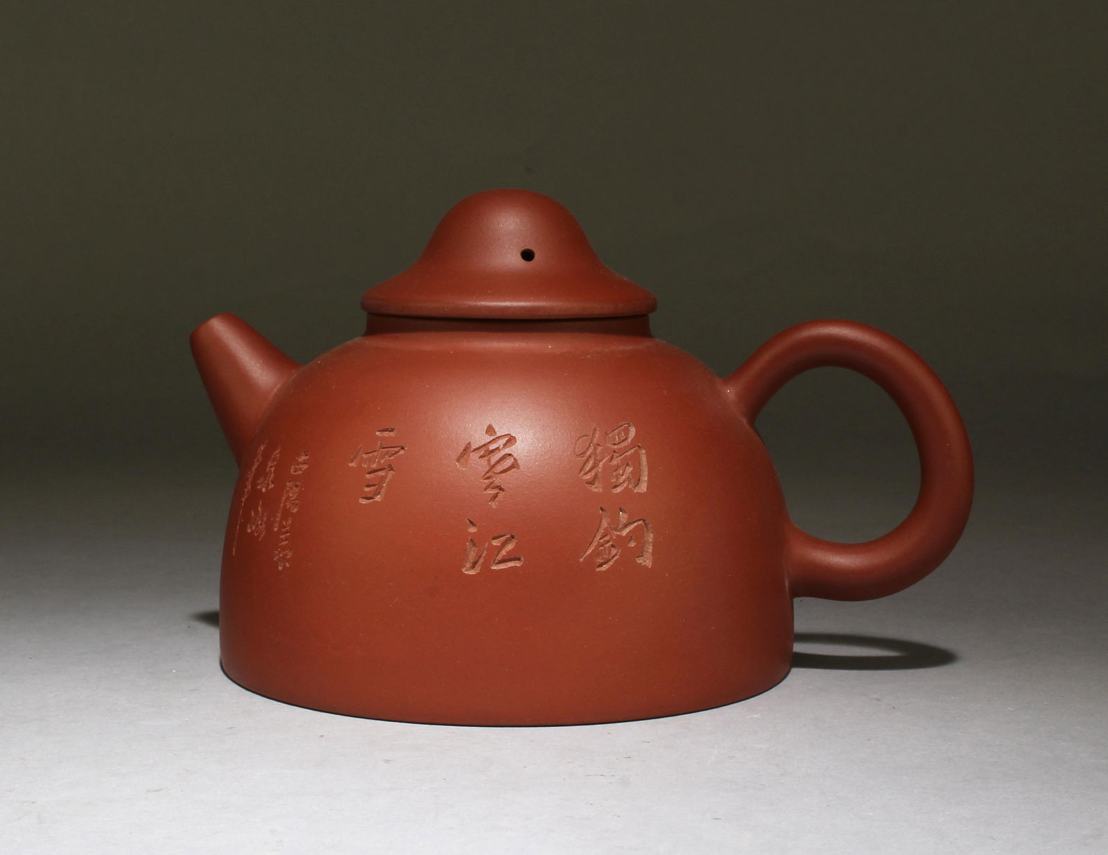 A Zisha Teapot (1 of 6)