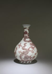 A Red Underglazed Porcelain Vase