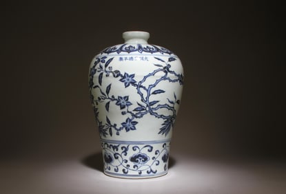 A Blue and White Vase