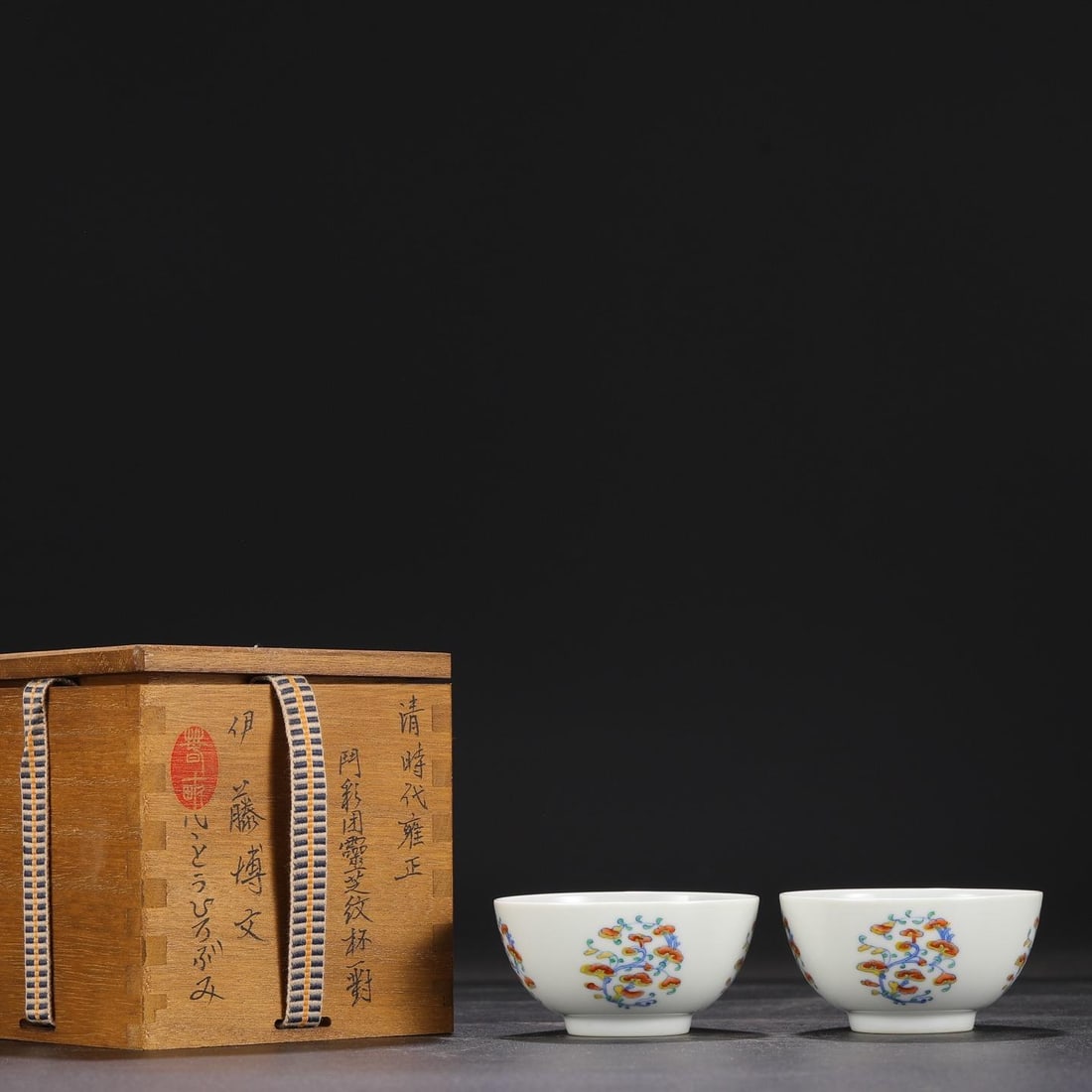 A Pair of Doucai Lingzhi Pattern Cups: A Pair of Doucai Lingzhi Pattern Cups. Height: 1.57in; Diameter: 3.15in