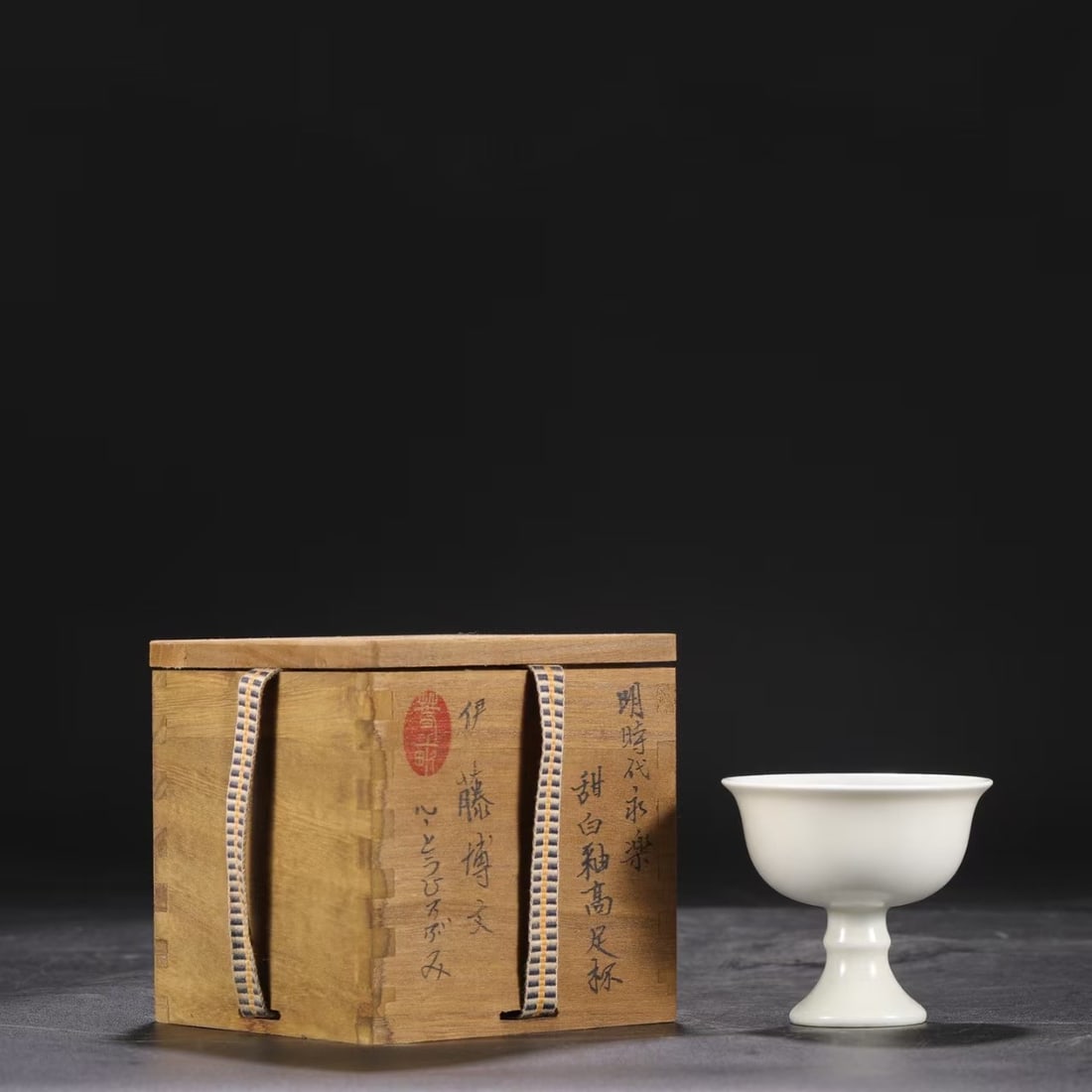 A White Glazed Stem Cup: A White Glazed Stem Cup. Dimensions: 3.25" x 3".