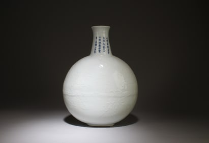 A Blue and White Moonflask Vase