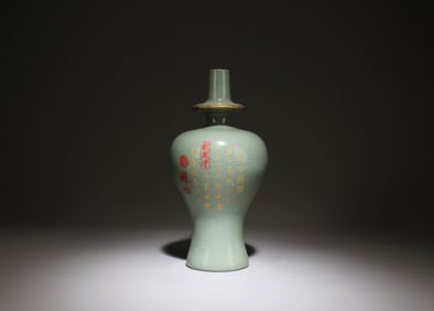 A Ruyao Vase