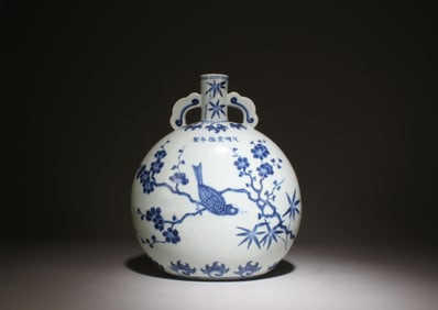 A Blue and White Moonflask Vase with Bird Motif