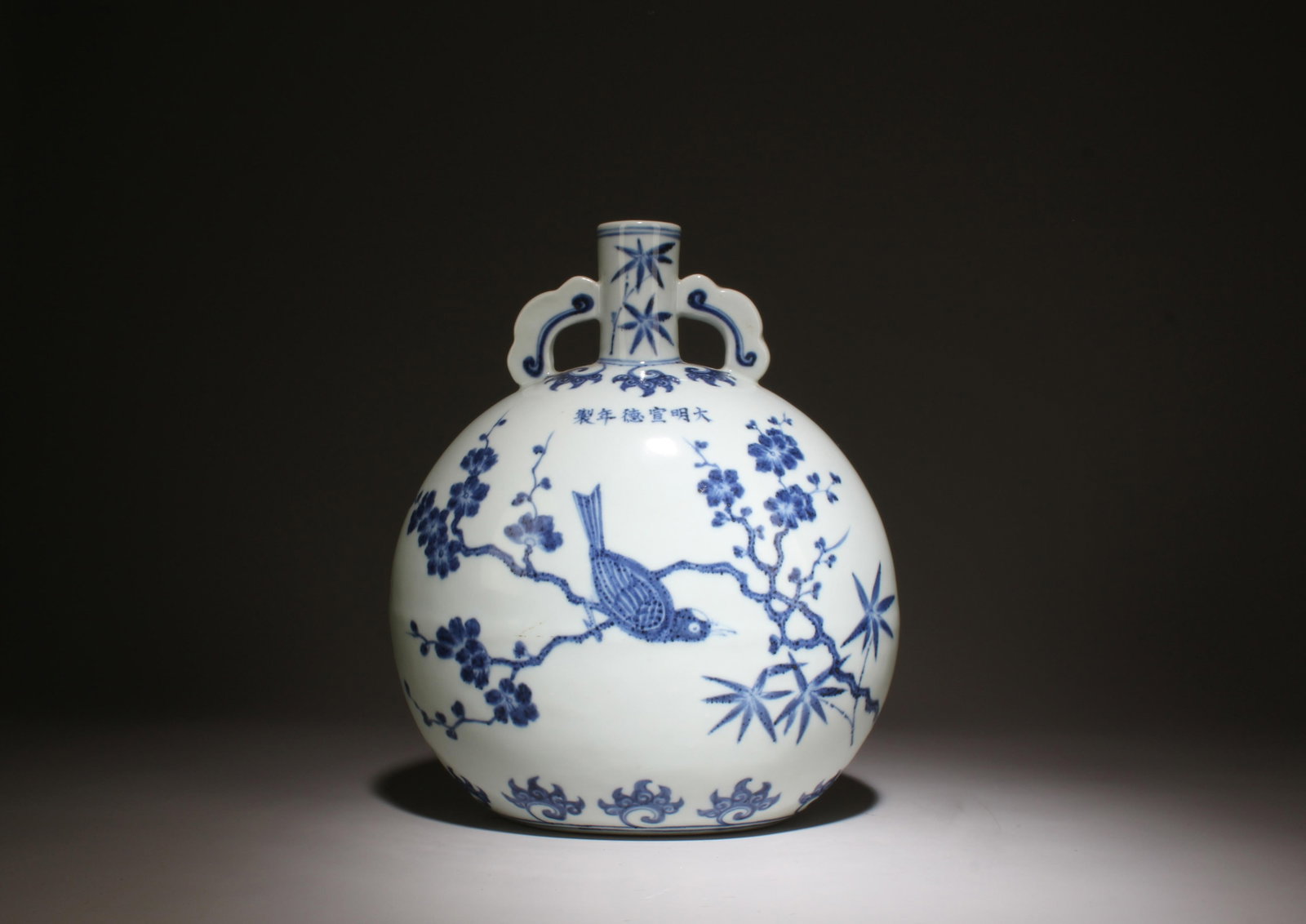 A Blue and White Moonflask Vase with Bird Motif: A Blue and White Moonflask Vase with Bird Motif. Dimensions: 9" x 10.5".