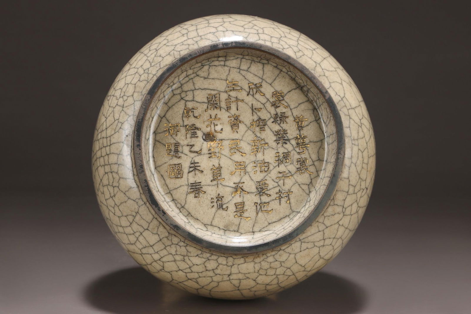 A Ge Ware Beige Glazed Vase with String Pattern - 9