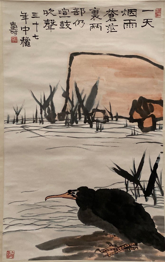 Chinese Hanging Scroll Painting: Inmk and color on paper, depicting a bird resting by a lake, signed and seal attributed by Pang Tian Shou. Height: 26" Length: 26.75"