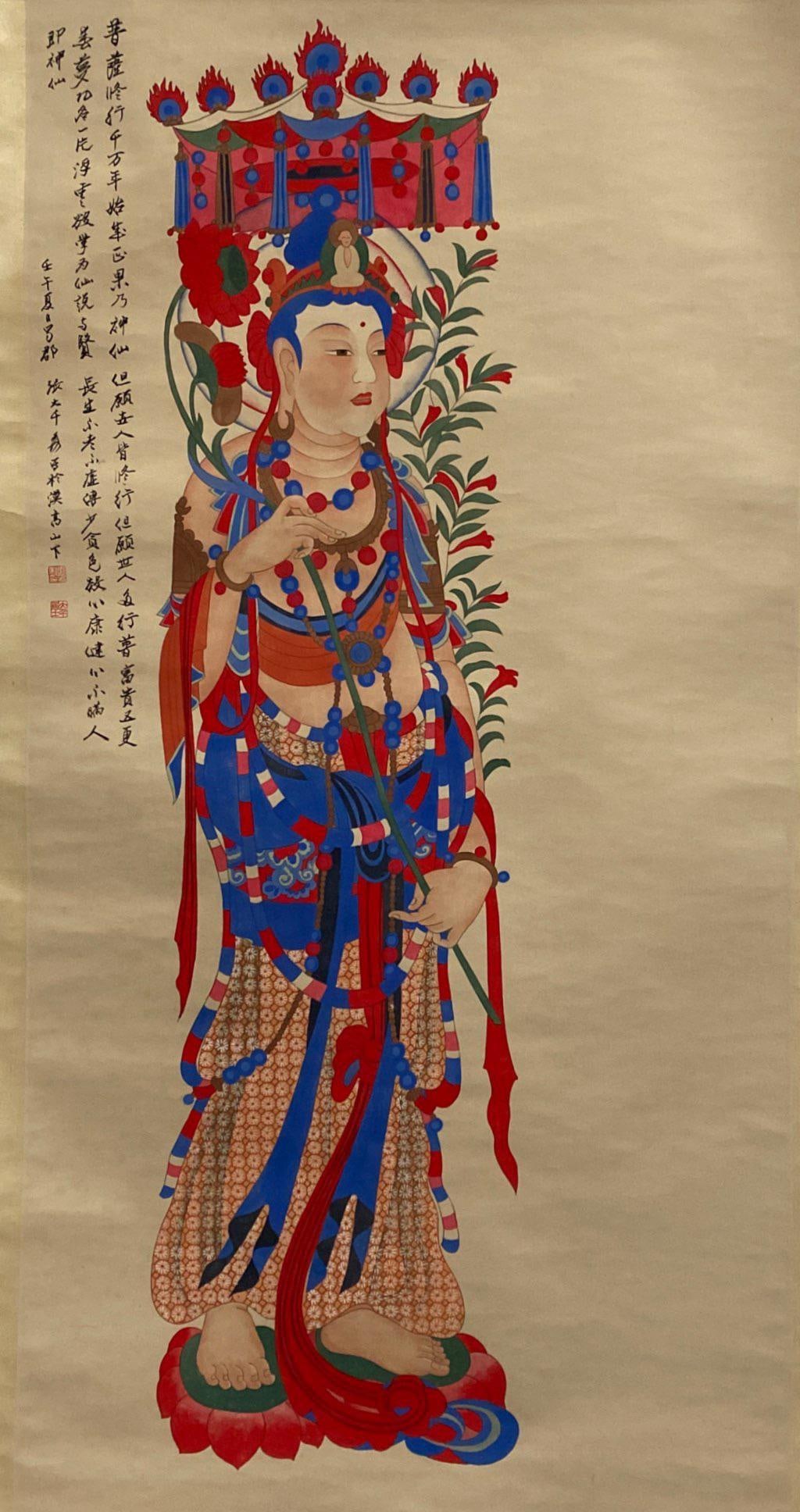 Chinese Hanging Scroll Painting (1 of 2)