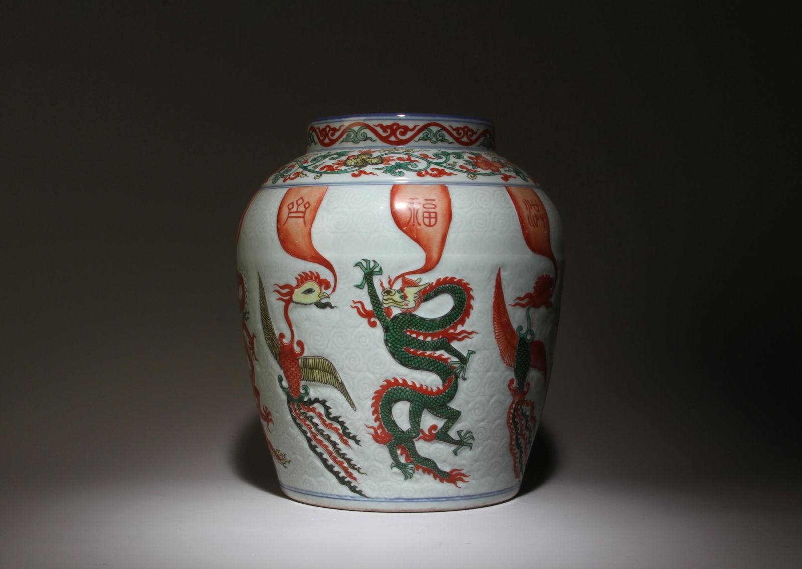 Chinese Porcelain Jar (1 of 5)