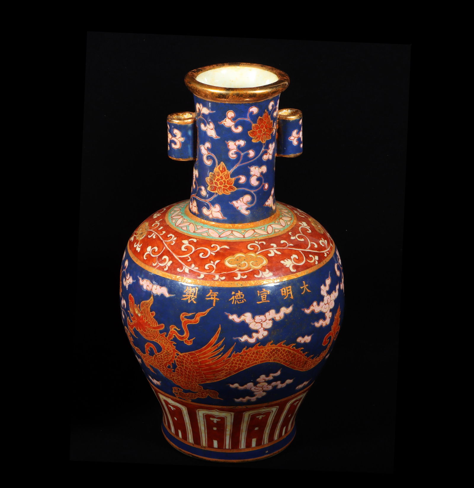 A Multi-Colored Porcelain Vase: A Multi-Colored Porcelain Vase. Dimension: 7" x 13".