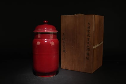 A Red Glazed Jar with Lid