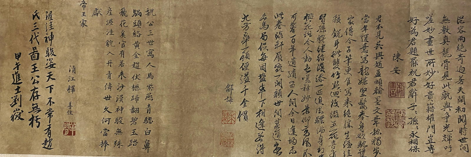 A Chinese Long Scroll Painting - 11