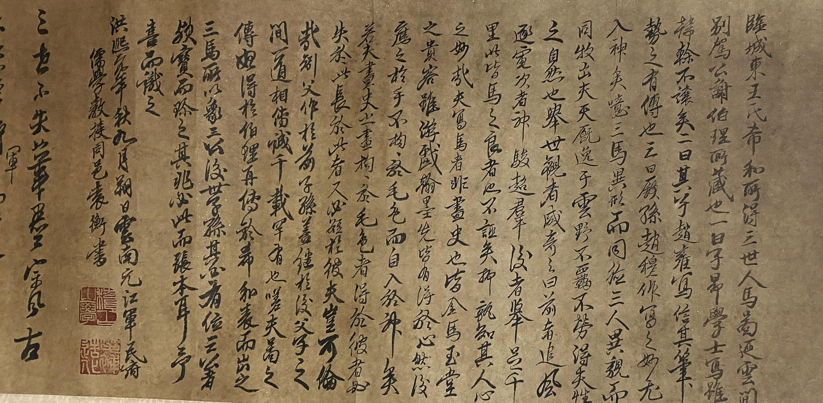 A Chinese Long Scroll Painting - 15