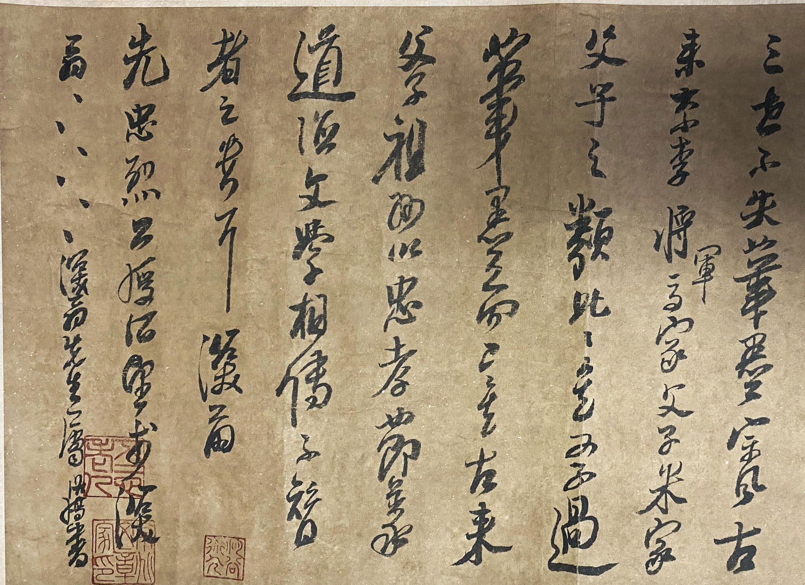 A Chinese Long Scroll Painting - 16