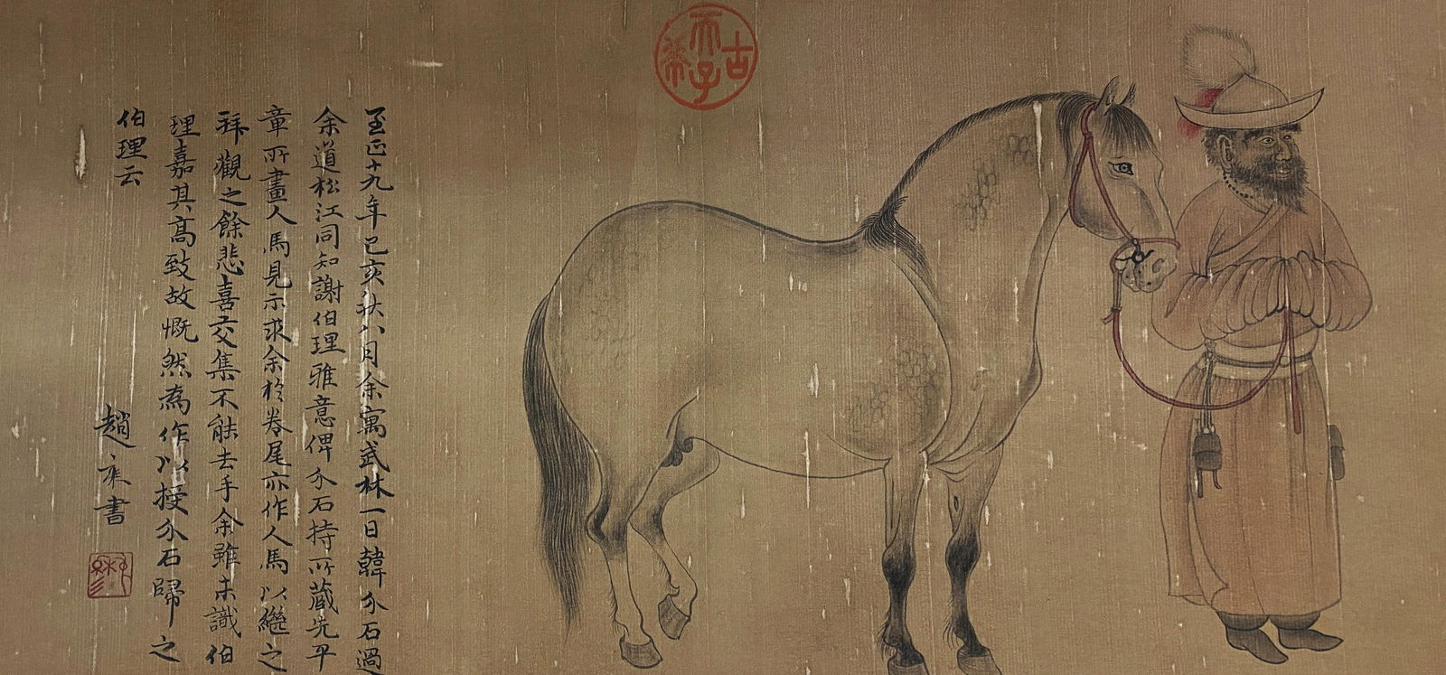 A Chinese Long Scroll Painting - 5