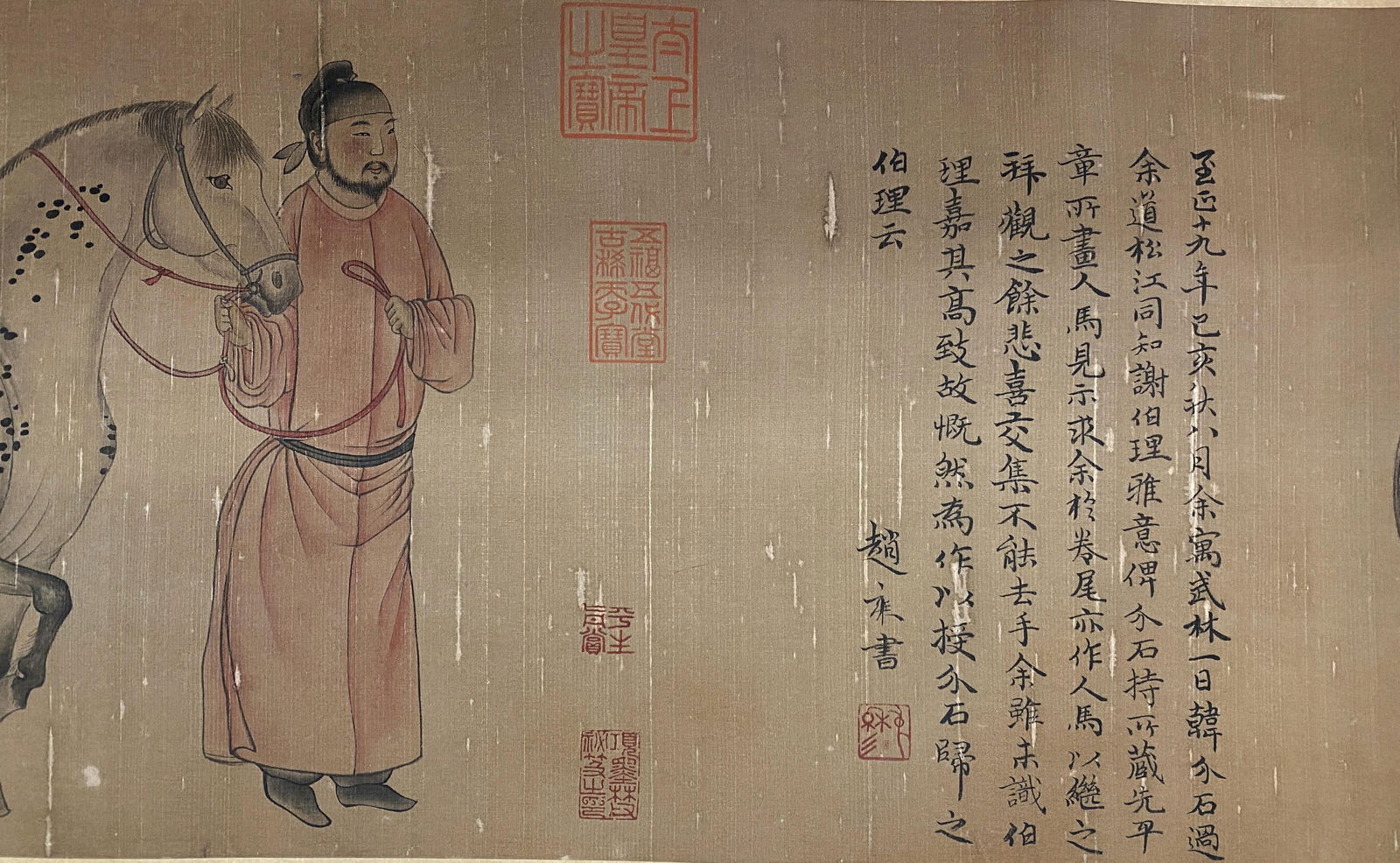 A Chinese Long Scroll Painting - 6