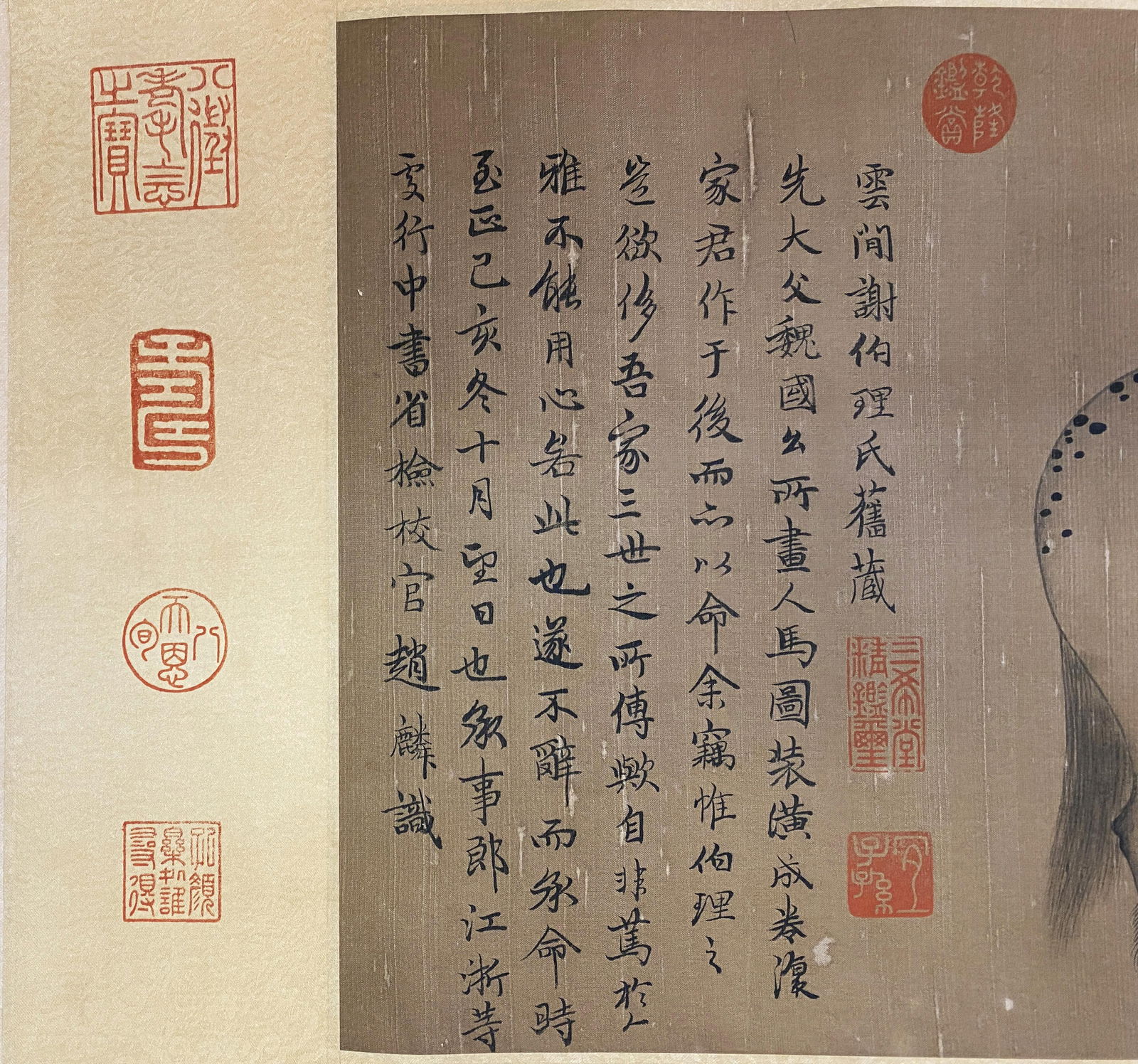 A Chinese Long Scroll Painting - 8