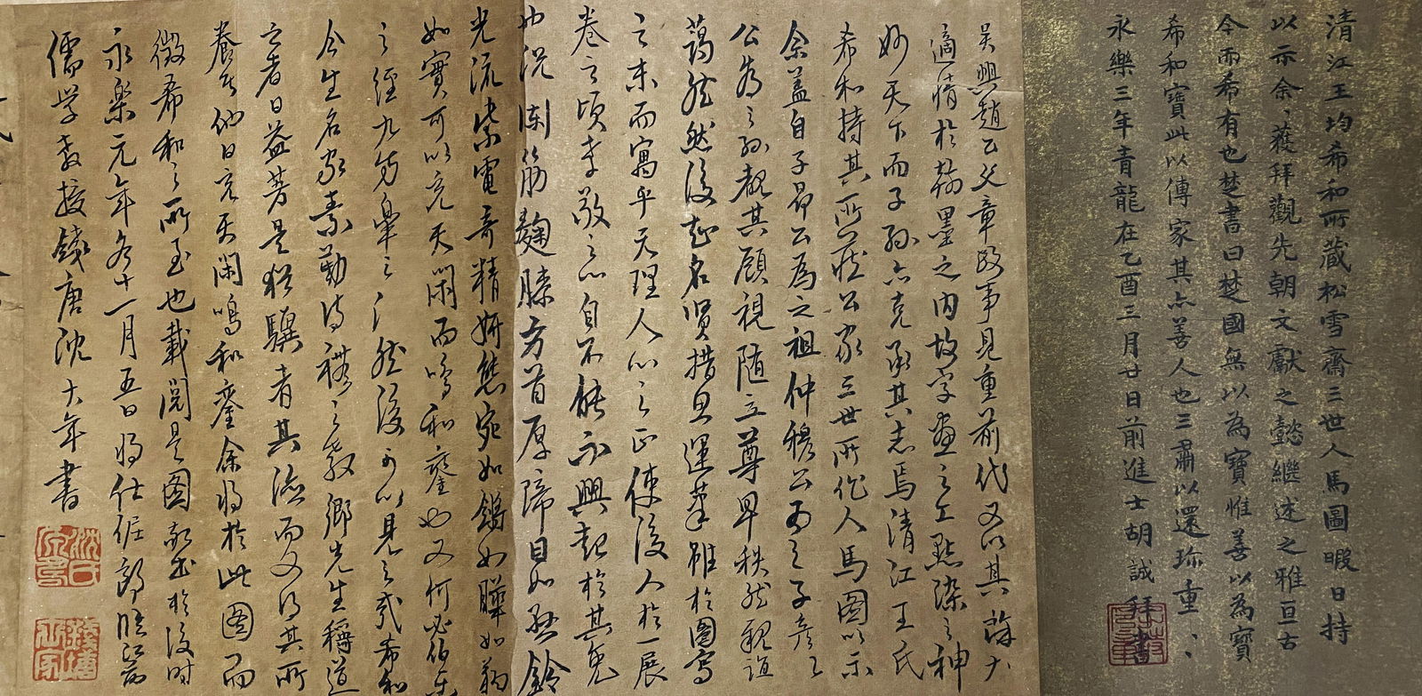 A Chinese Long Scroll Painting - 9