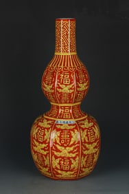 A Red and Yellow Double Gourd Vase