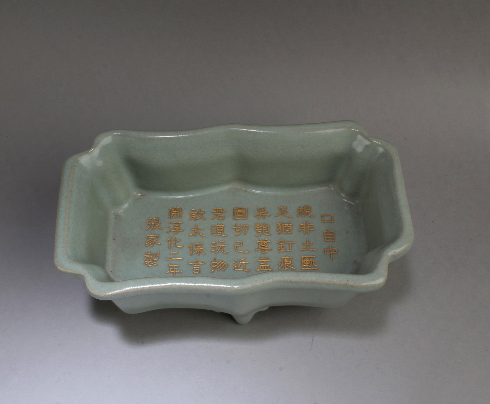 Chinese Porcelain Rectangular-shaped Ink Washer: Chinese Porcelain Rectangular-shaped Ink Washer. Length: 6.5"