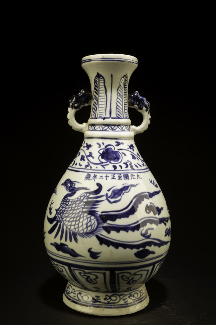 Chinese Blue & White Porcelain Vase: Chinese Blue & White Porcelain Vase. A nince character mark is imprinted on the body. Height: 17"