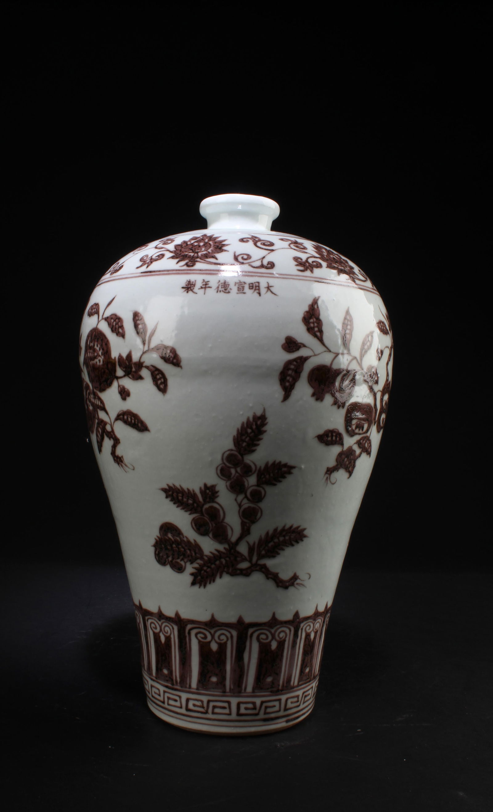 Chinese Porcelain Meiping Vase (1 of 6)