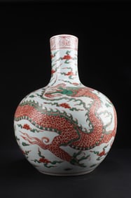 Chinese Porcelain Skyball Vase
