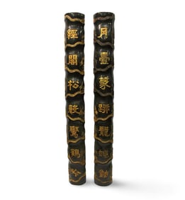 A Pair of Bamboo Carved Couplets