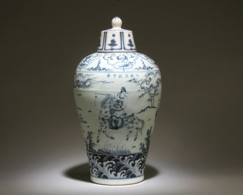 A Chinese Blue & White Meiping Vase
