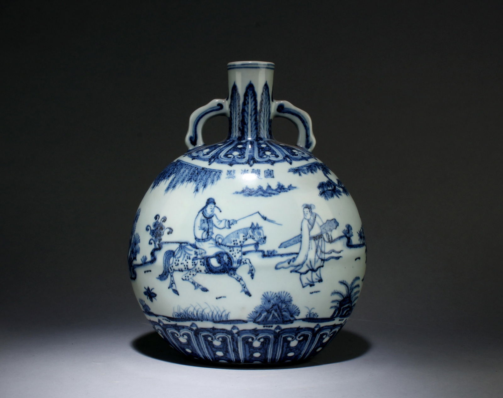 A Blue and White Moonflask Vase (1 of 7)