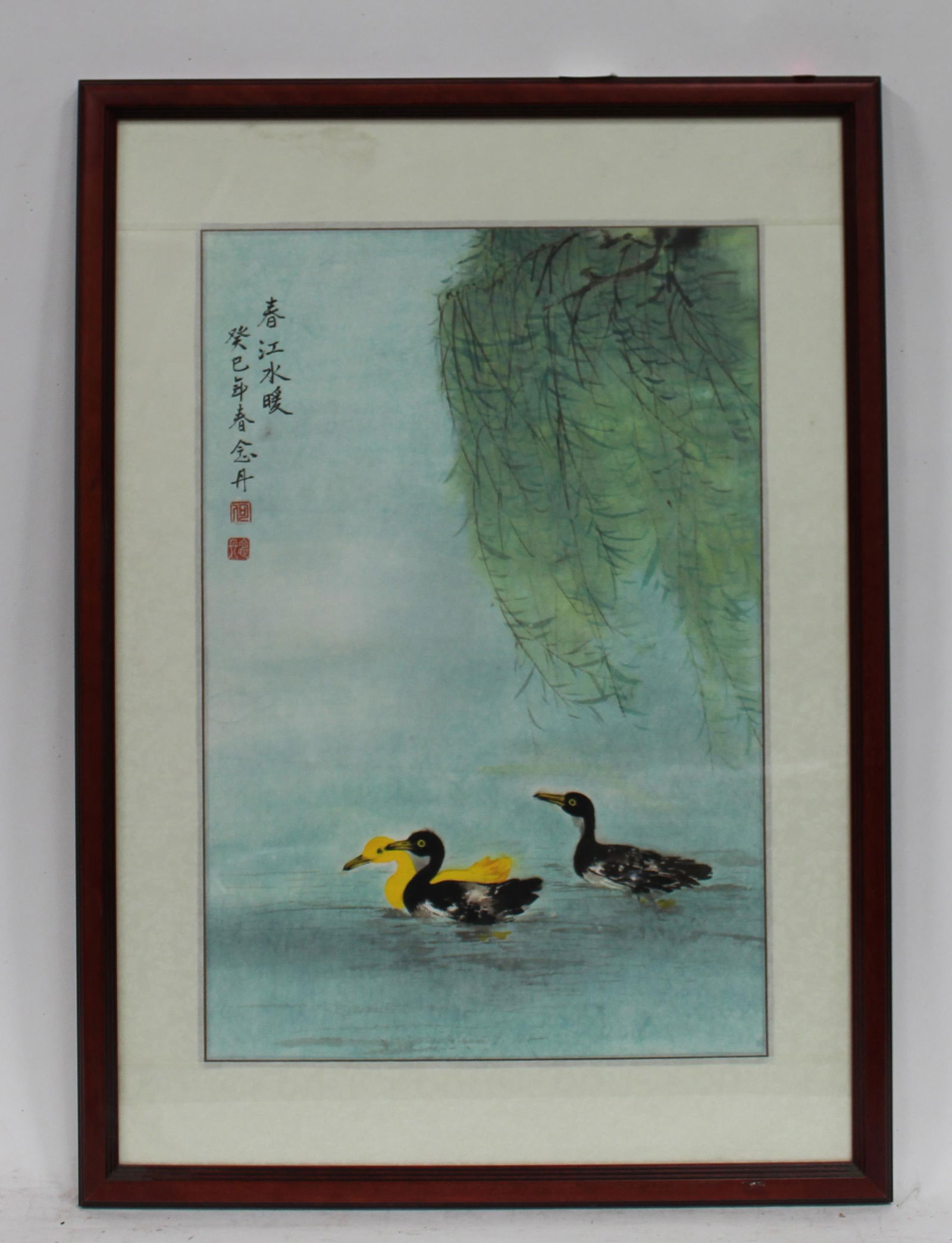Chinese Framed Painting (1 of 2)