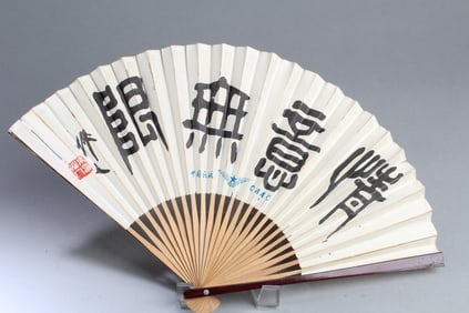 A Folding Fan