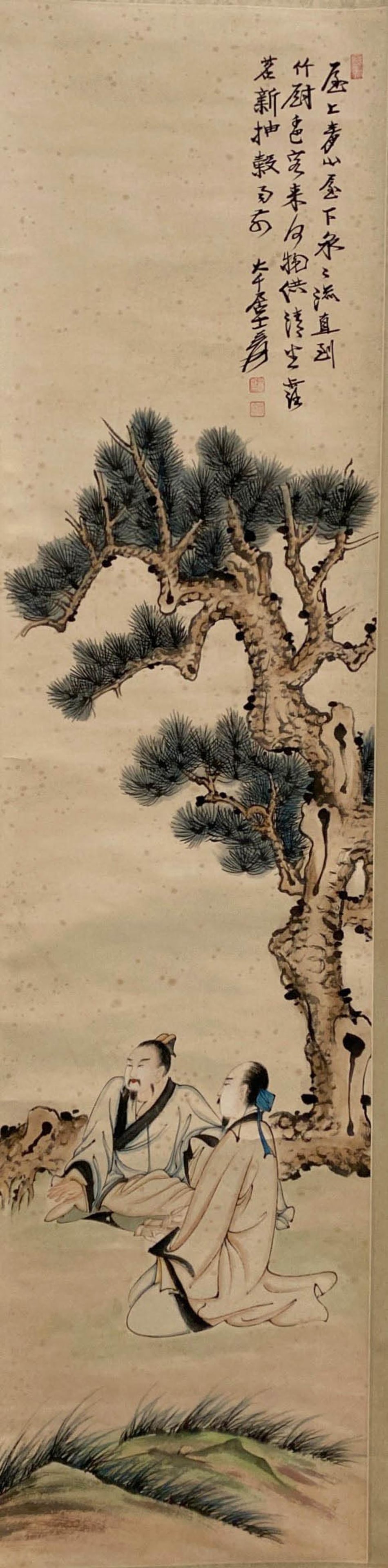 Chinese Hanging Scroll Painting: Ink and color on paper, depicting two wise men under tree, signed with seal attributed to Zhang Da Qian. Length: 13.25" Height: 54"