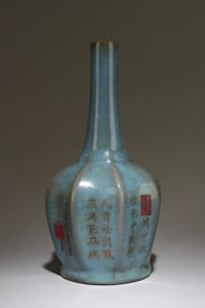 A Chinese Poetry-framing Porcelain Fortune Vase