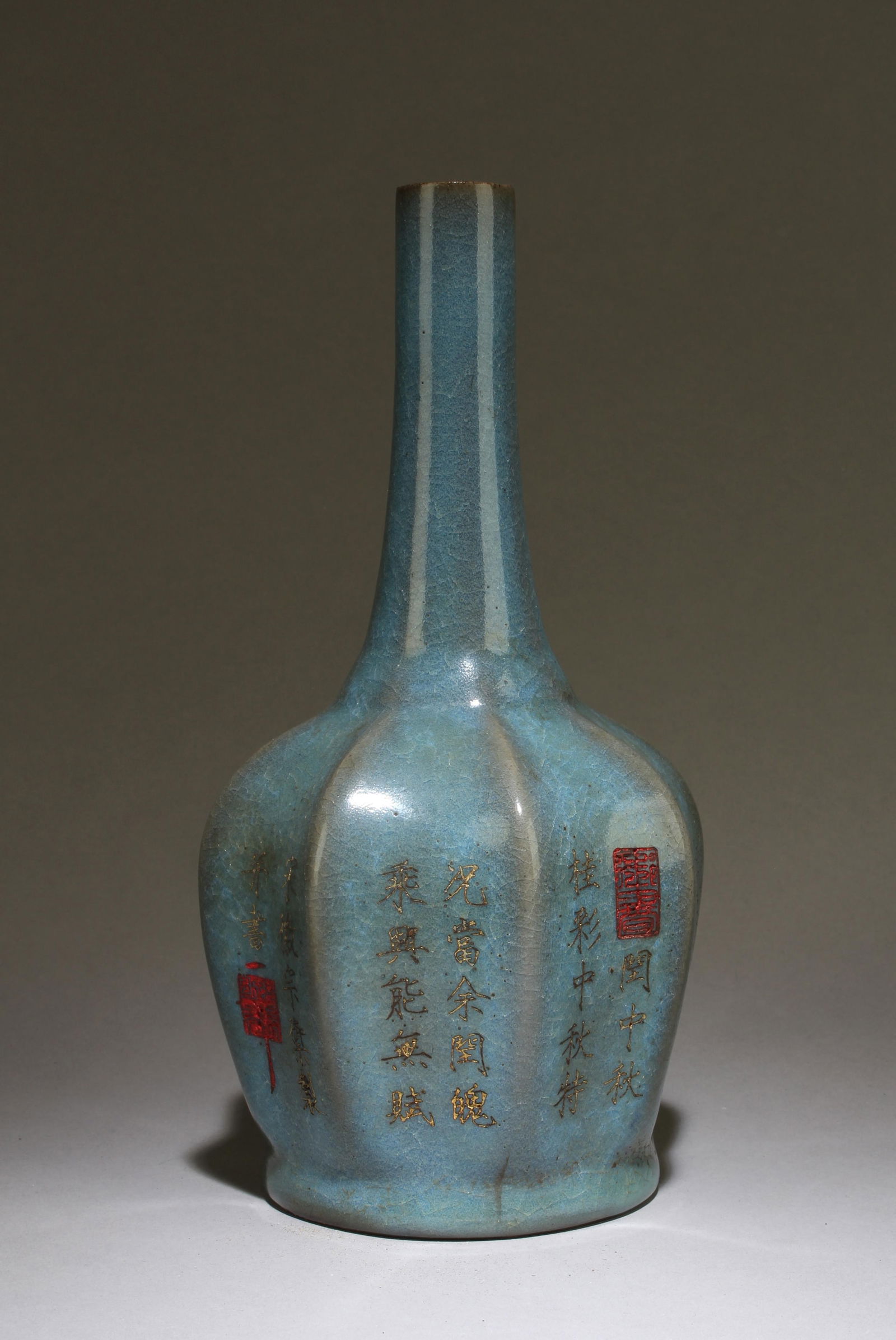 A Chinese Poetry-framing Porcelain Fortune Vase: A Chinese Poetry-framing Porcelain Fortune Vase.Dimension: 9.2" x 5"".