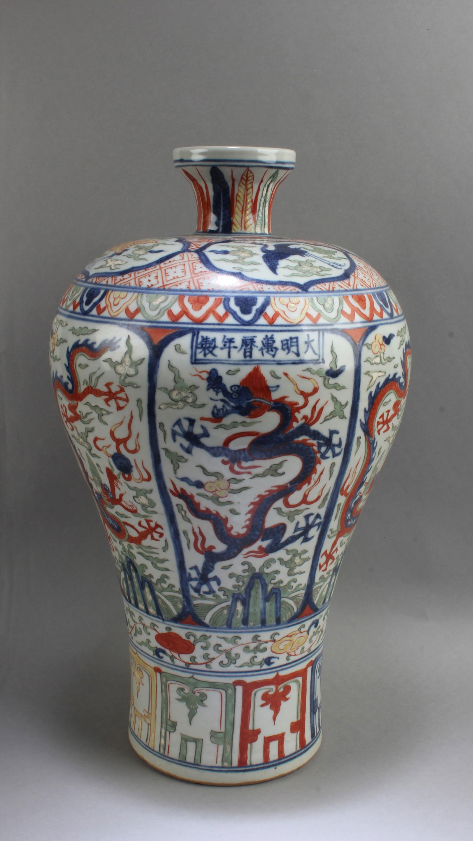 Chinese Wucai Meiping Vase: Chinese Wucai Meiping Vase. 'WanLi' mark. Height: 13.5"