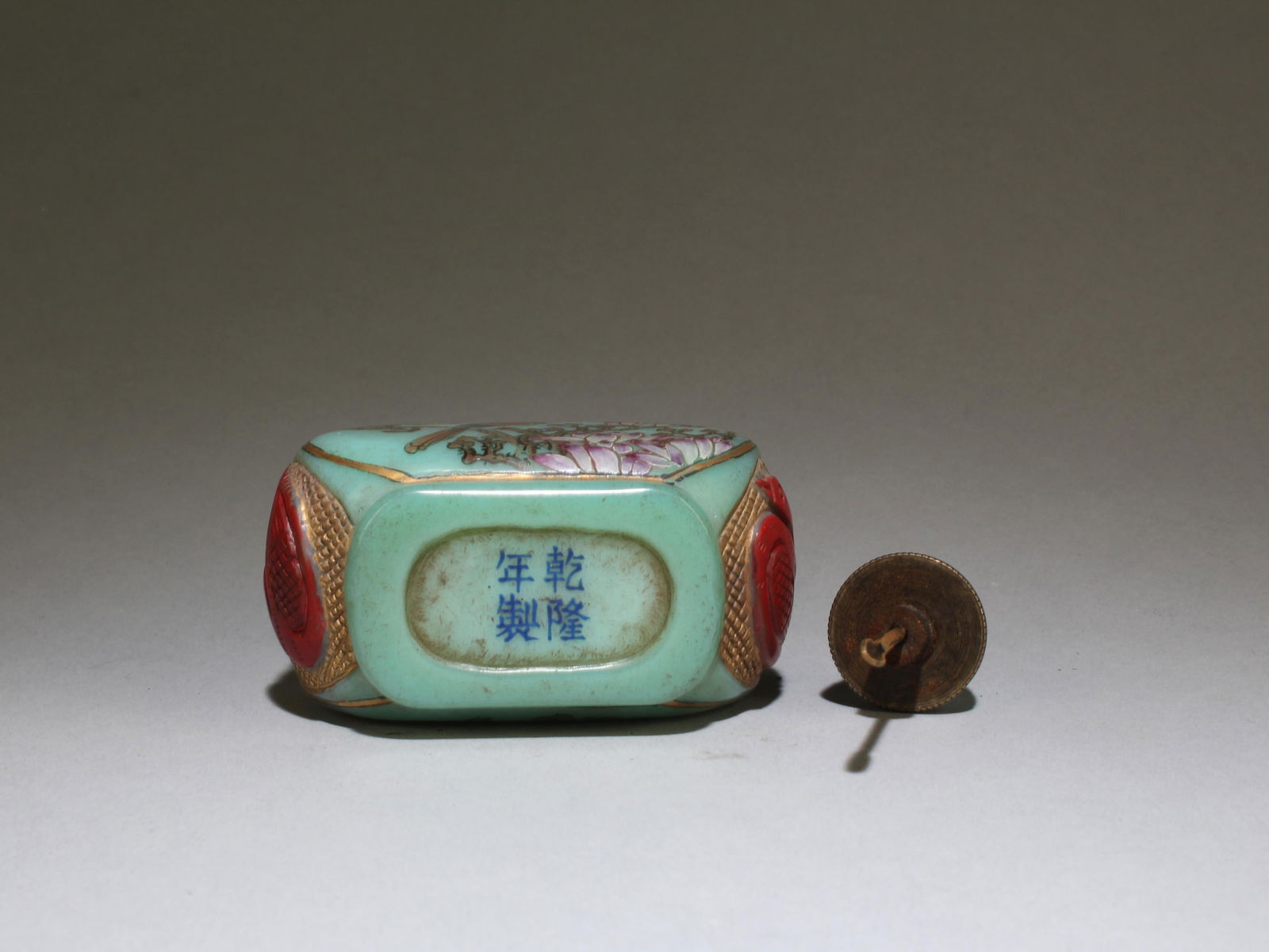 Chinese Snuff Bottle - 6