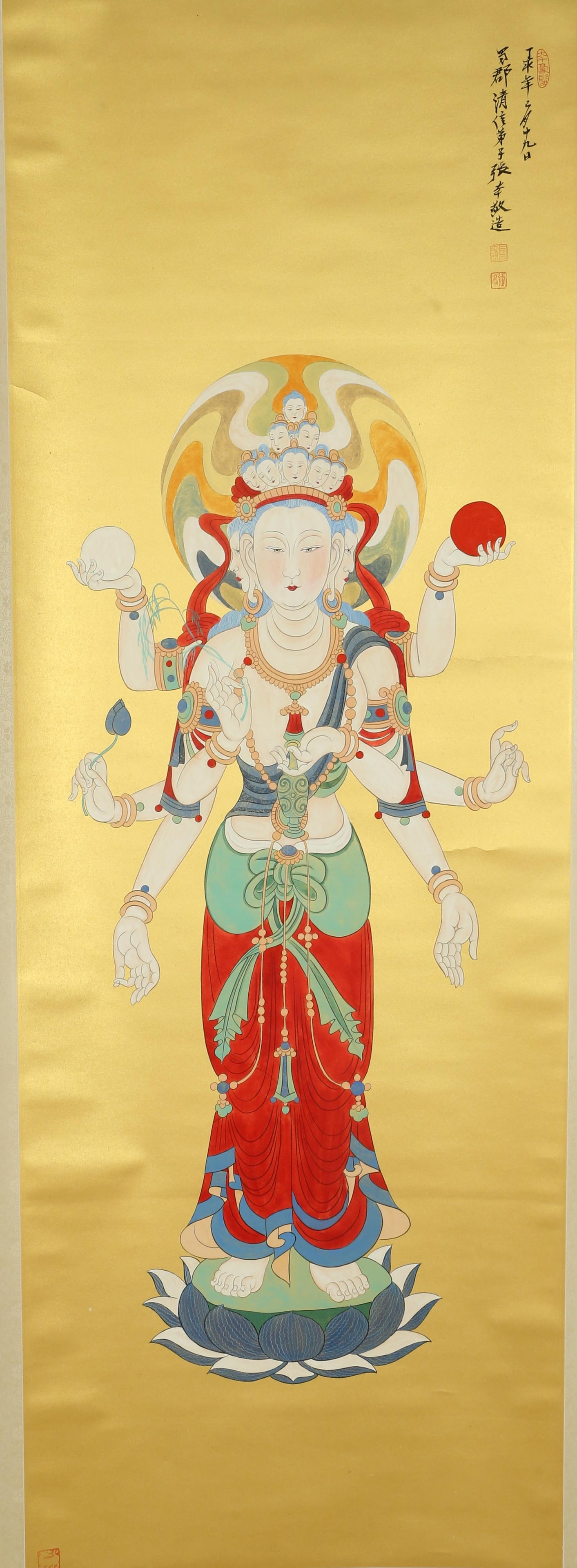 Chinese Hanging Scroll Painting: Ink and color on paper, depicting a bodhisattva portrait, signed with seal attributed to Zhang Da Qian. Height: 50.4" Length: 17.3"