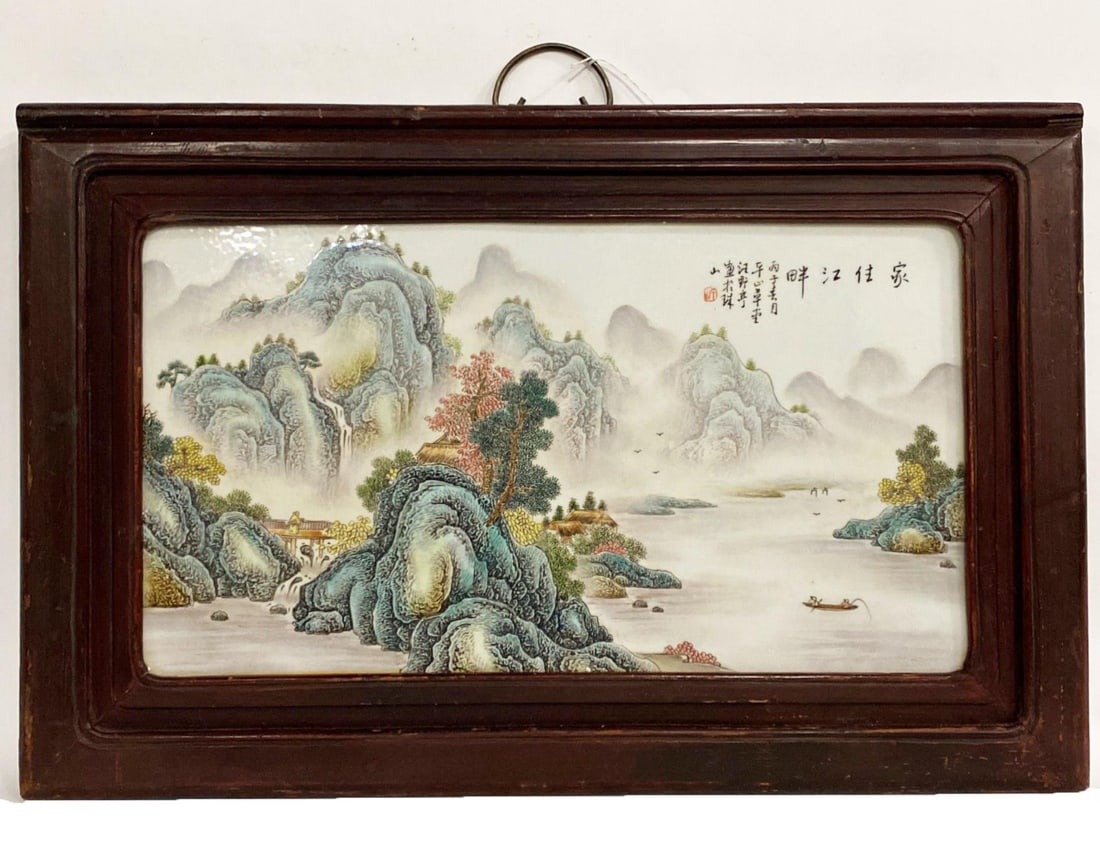 A Hardwood Framed Porcelain Plaque (1 of 3)