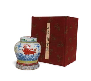 A Doucai Container with Lid, Stand, Box