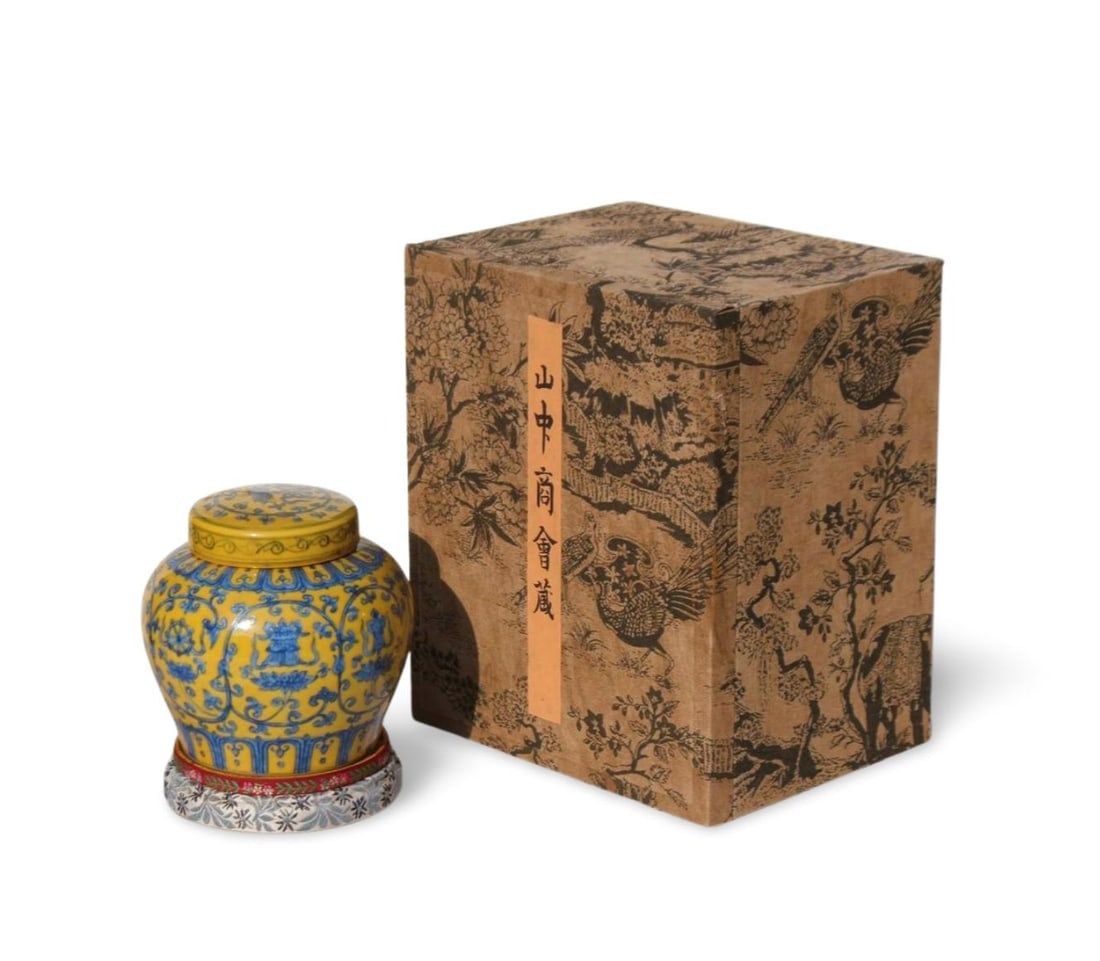 A Blue and Yellow Container with Lid, Stand, Box (1 of 7)