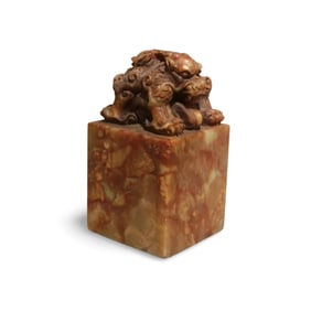 A Soapstone Ink Stone