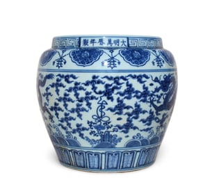 A Blue and White Jar