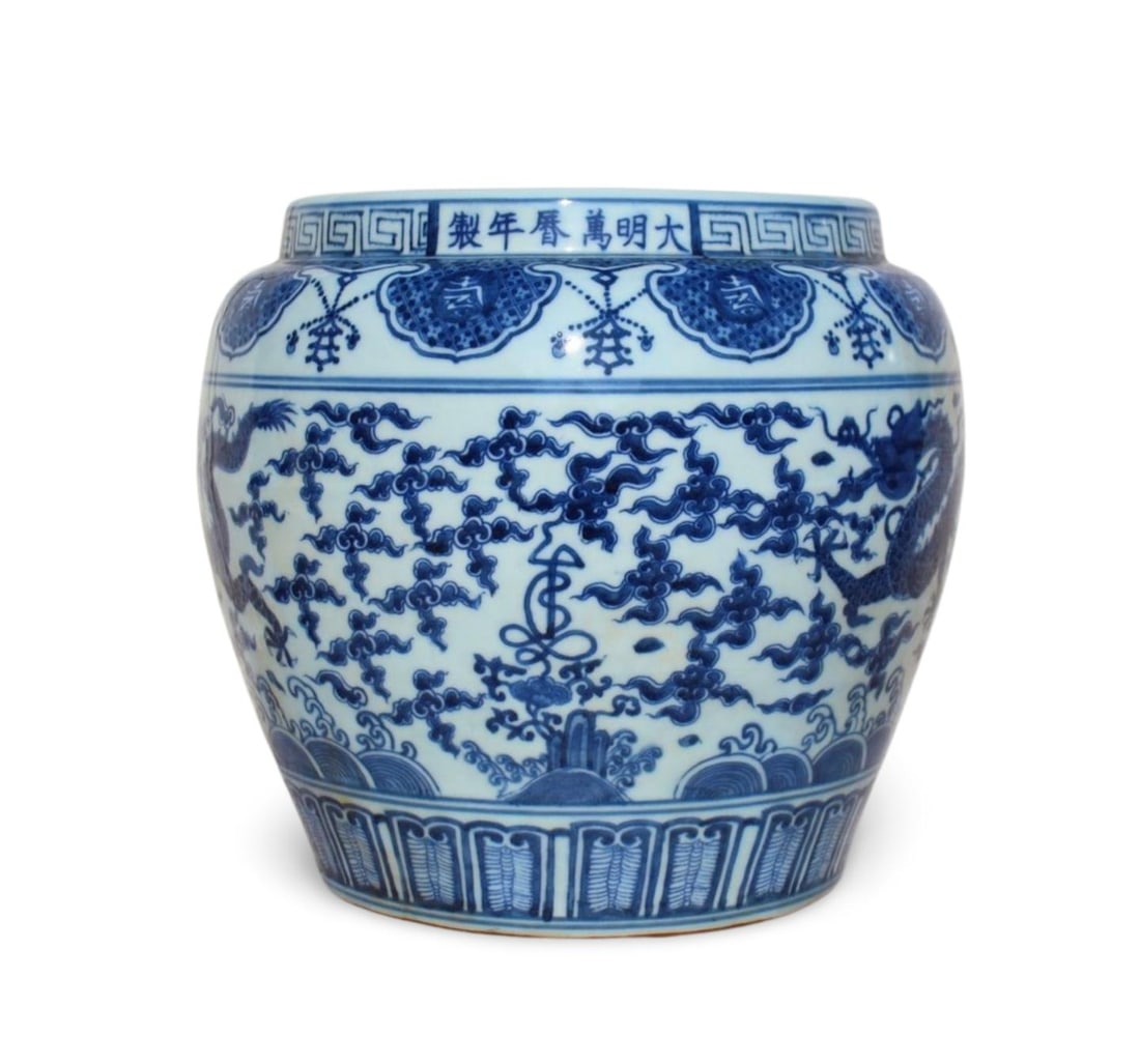 A Blue and White Jar (1 of 5)