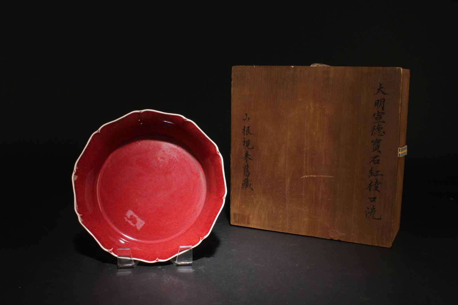 A Red Glazed Ink Washer: A Red Glazed Ink Washer. Dimension: 7.5" x 2".